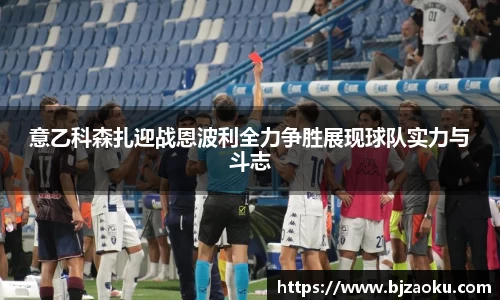 bb贝博艾弗森官方网站