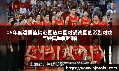 BBt贝博·(bellbet)艾弗森官网