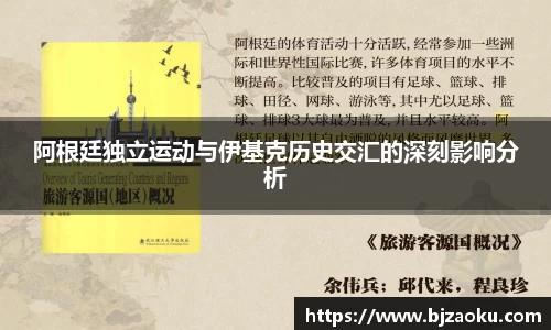 ballBET贝博BB艾弗森